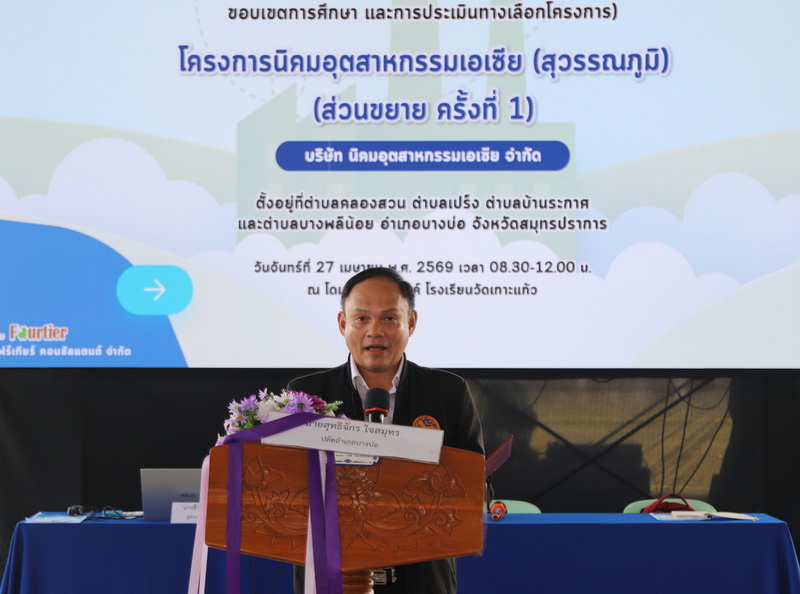 %e0%b8%9a%e0%b8%a3%e0%b8%b4%e0%b8%a9%e0%b8%b1%e0%b8%97-%e0%b8%99%e0%b8%b4%e0%b8%84%e0%b8%a1%e0%b8%ad%e0%b8%b8%e0%b8%95%e0%b8%aa%e0%b8%b2%e0%b8%ab%e0%b8%81%e0%b8%a3%e0%b8%a3%e0%b8%a1%e0%b9%80%e0%b8%ad