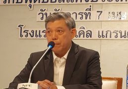 %e0%b8%9a%e0%b8%b4%e0%b9%8a%e0%b8%81%e0%b8%95%e0%b9%89%e0%b8%99-%e0%b8%8a%e0%b8%99%e0%b8%b0%e0%b8%82%e0%b8%b2%e0%b8%94-33-13-%e0%b9%80%e0%b8%aa%e0%b8%b5%e0%b8%a2%e0%b8%87-%e0%b8%99%e0%b8%b1