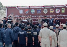 %e0%b8%9c%e0%b8%9a%e0%b8%8a-%e0%b8%a0-1-%e0%b8%9e%e0%b8%a3%e0%b9%89%e0%b8%ad%e0%b8%a1%e0%b8%94%e0%b9%89%e0%b8%a7%e0%b8%a2-%e0%b8%a3%e0%b8%ad%e0%b8%87-%e0%b8%9c%e0%b8%9a%e0%b8%8a-%e0%b8%a0-1