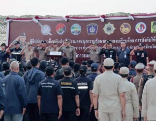 %e0%b8%9c%e0%b8%9a%e0%b8%8a-%e0%b8%a0-1-%e0%b8%9e%e0%b8%a3%e0%b9%89%e0%b8%ad%e0%b8%a1%e0%b8%94%e0%b9%89%e0%b8%a7%e0%b8%a2-%e0%b8%a3%e0%b8%ad%e0%b8%87-%e0%b8%9c%e0%b8%9a%e0%b8%8a-%e0%b8%a0-1