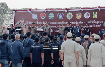 %e0%b8%9c%e0%b8%9a%e0%b8%8a-%e0%b8%a0-1-%e0%b8%9e%e0%b8%a3%e0%b9%89%e0%b8%ad%e0%b8%a1%e0%b8%94%e0%b9%89%e0%b8%a7%e0%b8%a2-%e0%b8%a3%e0%b8%ad%e0%b8%87-%e0%b8%9c%e0%b8%9a%e0%b8%8a-%e0%b8%a0-1