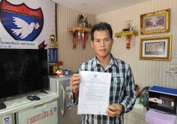 %e0%b8%8a%e0%b8%b2%e0%b8%a7%e0%b8%9a%e0%b9%89%e0%b8%b2%e0%b8%99%e0%b8%84%e0%b8%a5%e0%b8%ad%e0%b8%87%e0%b8%94%e0%b9%88%e0%b8%b2%e0%b8%99-%e0%b8%a3%e0%b9%89%e0%b8%ad%e0%b8%87%e0%b8%aa%e0%b8%b7%e0%b9%88