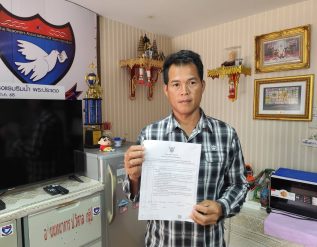 %e0%b8%8a%e0%b8%b2%e0%b8%a7%e0%b8%9a%e0%b9%89%e0%b8%b2%e0%b8%99%e0%b8%84%e0%b8%a5%e0%b8%ad%e0%b8%87%e0%b8%94%e0%b9%88%e0%b8%b2%e0%b8%99-%e0%b8%a3%e0%b9%89%e0%b8%ad%e0%b8%87%e0%b8%aa%e0%b8%b7%e0%b9%88