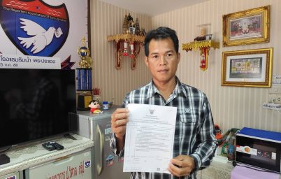 %e0%b8%8a%e0%b8%b2%e0%b8%a7%e0%b8%9a%e0%b9%89%e0%b8%b2%e0%b8%99%e0%b8%84%e0%b8%a5%e0%b8%ad%e0%b8%87%e0%b8%94%e0%b9%88%e0%b8%b2%e0%b8%99-%e0%b8%a3%e0%b9%89%e0%b8%ad%e0%b8%87%e0%b8%aa%e0%b8%b7%e0%b9%88