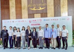 %e0%b9%80%e0%b8%ad%e0%b9%84%e0%b8%ad%e0%b9%80%e0%b8%ad-%e0%b8%9b%e0%b8%a3%e0%b8%b0%e0%b9%80%e0%b8%97%e0%b8%a8%e0%b9%84%e0%b8%97%e0%b8%a2-%e0%b8%88%e0%b8%b1%e0%b8%94%e0%b8%81%e0%b8%b4%e0%b8%88%e0%b8%81