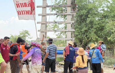 %e0%b8%87%e0%b8%b2%e0%b8%99%e0%b8%9b%e0%b8%a3%e0%b8%b0%e0%b9%80%e0%b8%9e%e0%b8%93%e0%b8%b5%e0%b8%9a%e0%b8%b8%e0%b8%8d%e0%b8%9a%e0%b8%b1%e0%b9%89%e0%b8%87%e0%b9%84%e0%b8%9f%e0%b8%9a%e0%b9%89%e0%b8%b2