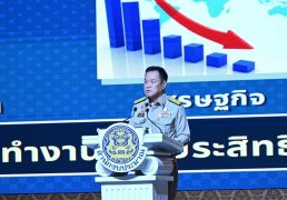 %e0%b8%9c%e0%b8%b9%e0%b9%89%e0%b8%a7%e0%b9%88%e0%b8%b2%e0%b8%af%e0%b8%aa%e0%b8%a1%e0%b8%b8%e0%b8%97%e0%b8%a3%e0%b8%9b%e0%b8%a3%e0%b8%b2%e0%b8%81%e0%b8%b2%e0%b8%a3%e0%b8%82%e0%b8%b2%e0%b8%99%e0%b8%a3