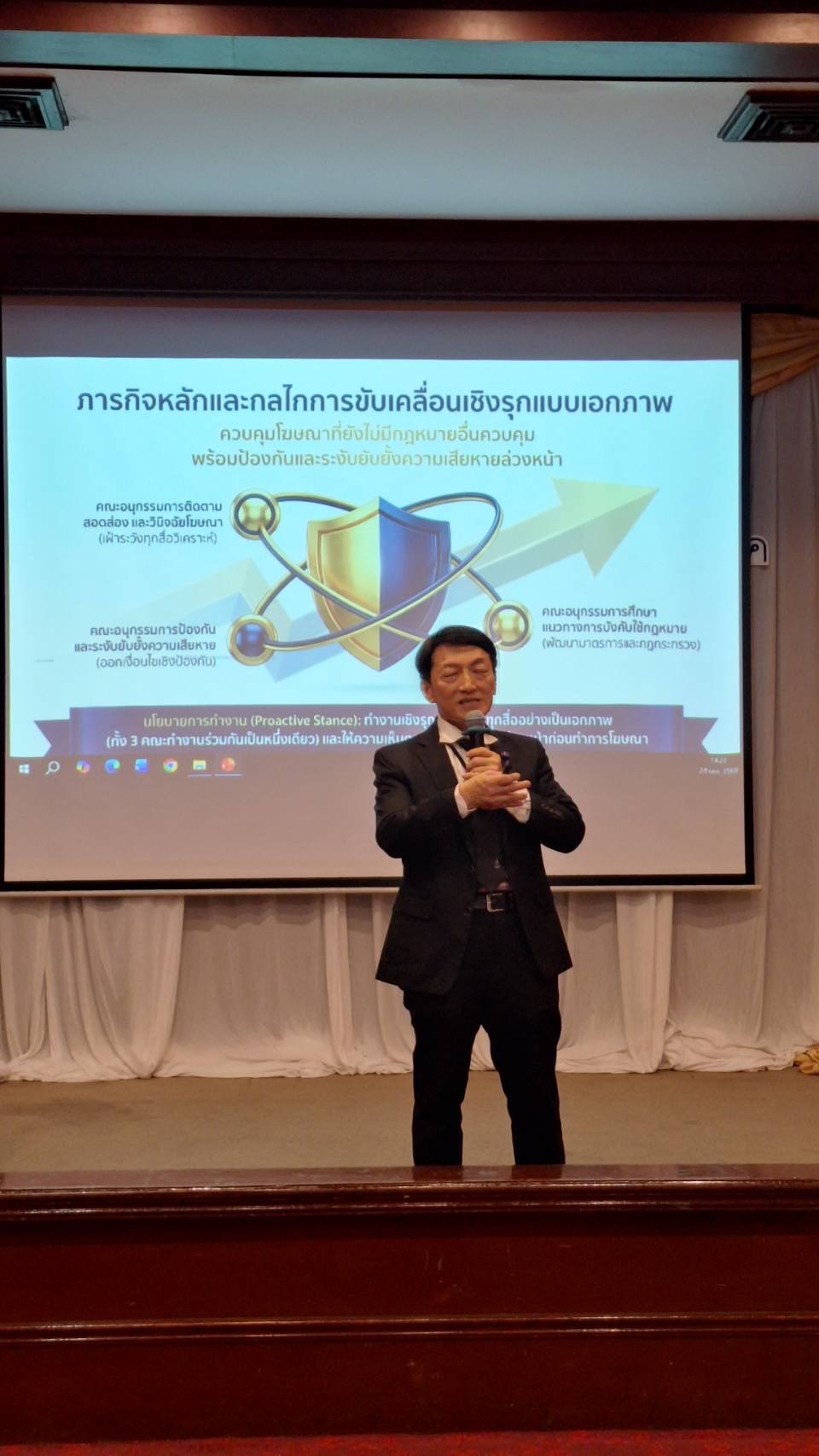 %e0%b8%aa%e0%b8%84%e0%b8%9a-%e0%b8%88%e0%b8%b1%e0%b8%94%e0%b8%ad%e0%b8%9a%e0%b8%a3%e0%b8%a1%e0%b8%ab%e0%b8%a5%e0%b8%b1%e0%b8%81%e0%b8%aa%e0%b8%b9%e0%b8%95%e0%b8%a3%e0%b8%99%e0%b8%b1%e0%b8%81%e0%b8%9a