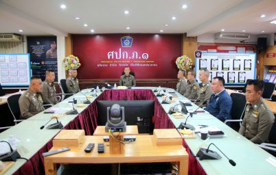 %e0%b8%95%e0%b8%b3%e0%b8%a3%e0%b8%a7%e0%b8%88%e0%b8%a0%e0%b8%b2%e0%b8%841-%e0%b8%a3%e0%b8%b0%e0%b8%94%e0%b8%a1%e0%b8%81%e0%b8%a7%e0%b8%b2%e0%b8%94%e0%b8%a5%e0%b9%89%e0%b8%b2%e0%b8%87