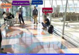 %e0%b8%97%e0%b9%88%e0%b8%b2%e0%b8%ad%e0%b8%b2%e0%b8%81%e0%b8%b2%e0%b8%a8%e0%b8%a2%e0%b8%b2%e0%b8%99%e0%b8%aa%e0%b8%b8%e0%b8%a7%e0%b8%a3%e0%b8%a3%e0%b8%93%e0%b8%a0%e0%b8%b9%e0%b8%a1%e0%b8%b4%e0%b8%9c-2