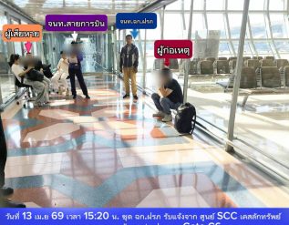 %e0%b8%97%e0%b9%88%e0%b8%b2%e0%b8%ad%e0%b8%b2%e0%b8%81%e0%b8%b2%e0%b8%a8%e0%b8%a2%e0%b8%b2%e0%b8%99%e0%b8%aa%e0%b8%b8%e0%b8%a7%e0%b8%a3%e0%b8%a3%e0%b8%93%e0%b8%a0%e0%b8%b9%e0%b8%a1%e0%b8%b4%e0%b8%9c-2