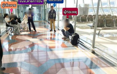 %e0%b8%97%e0%b9%88%e0%b8%b2%e0%b8%ad%e0%b8%b2%e0%b8%81%e0%b8%b2%e0%b8%a8%e0%b8%a2%e0%b8%b2%e0%b8%99%e0%b8%aa%e0%b8%b8%e0%b8%a7%e0%b8%a3%e0%b8%a3%e0%b8%93%e0%b8%a0%e0%b8%b9%e0%b8%a1%e0%b8%b4%e0%b8%9c-2