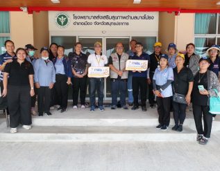 %e0%b8%81%e0%b8%9f%e0%b8%9c-%e0%b8%9b%e0%b8%b1%e0%b8%99%e0%b8%aa%e0%b8%b8%e0%b8%82%e0%b8%a3%e0%b8%b1%e0%b8%9a%e0%b9%80%e0%b8%94%e0%b8%b7%e0%b8%ad%e0%b8%99%e0%b9%80%e0%b8%81%e0%b8%b4%e0%b8%94