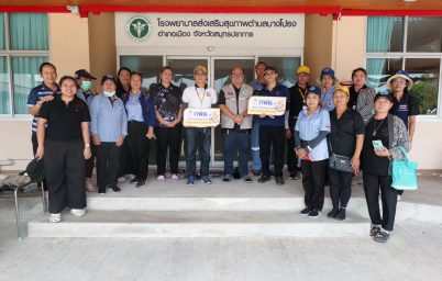 %e0%b8%81%e0%b8%9f%e0%b8%9c-%e0%b8%9b%e0%b8%b1%e0%b8%99%e0%b8%aa%e0%b8%b8%e0%b8%82%e0%b8%a3%e0%b8%b1%e0%b8%9a%e0%b9%80%e0%b8%94%e0%b8%b7%e0%b8%ad%e0%b8%99%e0%b9%80%e0%b8%81%e0%b8%b4%e0%b8%94