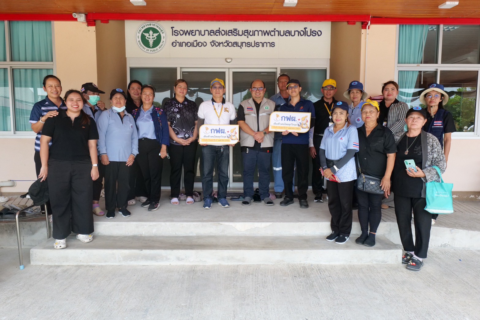 %e0%b8%81%e0%b8%9f%e0%b8%9c-%e0%b8%9b%e0%b8%b1%e0%b8%99%e0%b8%aa%e0%b8%b8%e0%b8%82%e0%b8%a3%e0%b8%b1%e0%b8%9a%e0%b9%80%e0%b8%94%e0%b8%b7%e0%b8%ad%e0%b8%99%e0%b9%80%e0%b8%81%e0%b8%b4%e0%b8%94