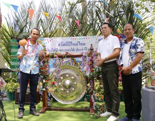 %e0%b8%9e%e0%b8%b5%e0%b9%88%e0%b8%99%e0%b9%89%e0%b8%ad%e0%b8%87%e0%b9%82%e0%b8%a3%e0%b8%87%e0%b9%84%e0%b8%9f%e0%b8%9f%e0%b9%89%e0%b8%b2%e0%b8%9e%e0%b8%a3%e0%b8%b0%e0%b8%99%e0%b8%84%e0%b8%a3%e0%b9%83