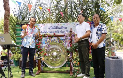 %e0%b8%9e%e0%b8%b5%e0%b9%88%e0%b8%99%e0%b9%89%e0%b8%ad%e0%b8%87%e0%b9%82%e0%b8%a3%e0%b8%87%e0%b9%84%e0%b8%9f%e0%b8%9f%e0%b9%89%e0%b8%b2%e0%b8%9e%e0%b8%a3%e0%b8%b0%e0%b8%99%e0%b8%84%e0%b8%a3%e0%b9%83