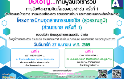 %e0%b8%82%e0%b8%ad%e0%b9%80%e0%b8%8a%e0%b8%b4%e0%b8%8d%e0%b8%97%e0%b9%88%e0%b8%b2%e0%b8%99%e0%b8%9c%e0%b8%b9%e0%b9%89%e0%b8%aa%e0%b8%99%e0%b9%83%e0%b8%88%e0%b9%80%e0%b8%82%e0%b9%89%e0%b8%b2%e0%b8%a3