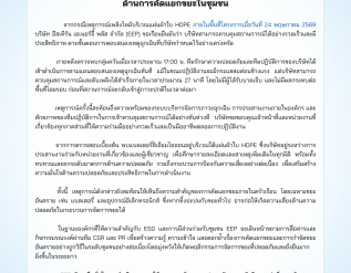eep-%e0%b8%a2%e0%b8%b7%e0%b8%99%e0%b8%a2%e0%b8%b1%e0%b8%99%e0%b8%84%e0%b8%a7%e0%b8%9a%e0%b8%84%e0%b8%b8%e0%b8%a1%e0%b9%80%e0%b8%ab%e0%b8%95%e0%b8%b8%e0%b8%81%e0%b8%b2%e0%b8%a3%e0%b8%93%e0%b9%8c