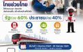 %e0%b8%aa%e0%b8%b2%e0%b8%a2%e0%b8%aa%e0%b8%b5%e0%b9%81%e0%b8%94%e0%b8%87-%e0%b9%80%e0%b8%82%e0%b9%89%e0%b8%b2%e0%b8%a3%e0%b9%88%e0%b8%a7%e0%b8%a1%e0%b9%82%e0%b8%84%e0%b8%a3%e0%b8%87