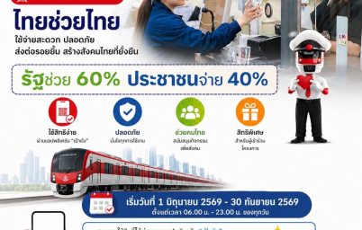 %e0%b8%aa%e0%b8%b2%e0%b8%a2%e0%b8%aa%e0%b8%b5%e0%b9%81%e0%b8%94%e0%b8%87-%e0%b9%80%e0%b8%82%e0%b9%89%e0%b8%b2%e0%b8%a3%e0%b9%88%e0%b8%a7%e0%b8%a1%e0%b9%82%e0%b8%84%e0%b8%a3%e0%b8%87