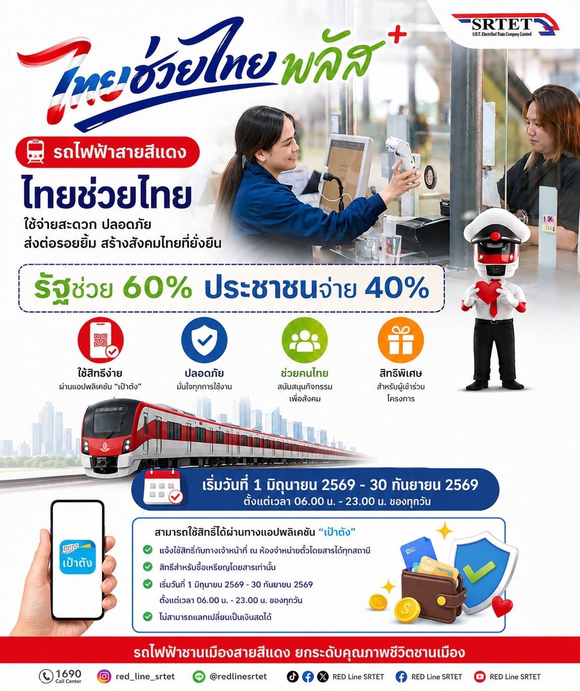 %e0%b8%aa%e0%b8%b2%e0%b8%a2%e0%b8%aa%e0%b8%b5%e0%b9%81%e0%b8%94%e0%b8%87-%e0%b9%80%e0%b8%82%e0%b9%89%e0%b8%b2%e0%b8%a3%e0%b9%88%e0%b8%a7%e0%b8%a1%e0%b9%82%e0%b8%84%e0%b8%a3%e0%b8%87