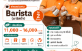 %e0%b8%81%e0%b8%b2%e0%b9%81%e0%b8%9f%e0%b8%9e%e0%b8%b1%e0%b8%99%e0%b8%98%e0%b8%b8%e0%b9%8c%e0%b9%84%e0%b8%97%e0%b8%a2%e0%b9%80%e0%b8%9b%e0%b8%b4%e0%b8%94%e0%b8%a3%e0%b8%b1%e0%b8%9a%e0%b8%aa%e0%b8%a1