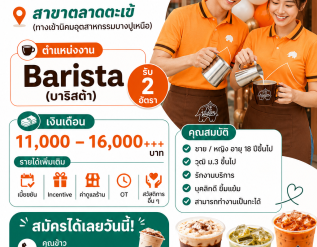 %e0%b8%81%e0%b8%b2%e0%b9%81%e0%b8%9f%e0%b8%9e%e0%b8%b1%e0%b8%99%e0%b8%98%e0%b8%b8%e0%b9%8c%e0%b9%84%e0%b8%97%e0%b8%a2%e0%b9%80%e0%b8%9b%e0%b8%b4%e0%b8%94%e0%b8%a3%e0%b8%b1%e0%b8%9a%e0%b8%aa%e0%b8%a1