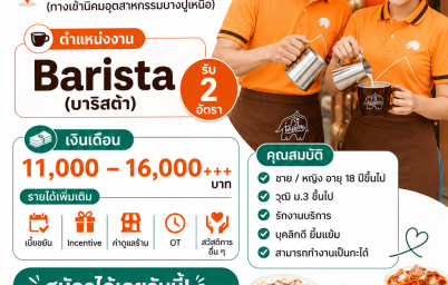 %e0%b8%81%e0%b8%b2%e0%b9%81%e0%b8%9f%e0%b8%9e%e0%b8%b1%e0%b8%99%e0%b8%98%e0%b8%b8%e0%b9%8c%e0%b9%84%e0%b8%97%e0%b8%a2%e0%b9%80%e0%b8%9b%e0%b8%b4%e0%b8%94%e0%b8%a3%e0%b8%b1%e0%b8%9a%e0%b8%aa%e0%b8%a1