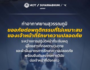 %e0%b8%aa%e0%b8%b8%e0%b8%a7%e0%b8%a3%e0%b8%a3%e0%b8%93%e0%b8%a0%e0%b8%b9%e0%b8%a1%e0%b8%b4%e0%b8%82%e0%b8%ad%e0%b8%ad%e0%b8%a0%e0%b8%b1%e0%b8%a2%e0%b8%84%e0%b8%a5%e0%b8%b4%e0%b8%9b%e0%b8%89%e0%b8%b2