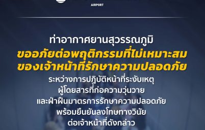 %e0%b8%aa%e0%b8%b8%e0%b8%a7%e0%b8%a3%e0%b8%a3%e0%b8%93%e0%b8%a0%e0%b8%b9%e0%b8%a1%e0%b8%b4%e0%b8%82%e0%b8%ad%e0%b8%ad%e0%b8%a0%e0%b8%b1%e0%b8%a2%e0%b8%84%e0%b8%a5%e0%b8%b4%e0%b8%9b%e0%b8%89%e0%b8%b2