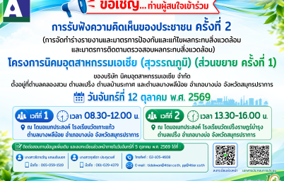 %e0%b8%82%e0%b8%ad%e0%b9%80%e0%b8%8a%e0%b8%b4%e0%b8%8d%e0%b8%97%e0%b9%88%e0%b8%b2%e0%b8%99%e0%b8%9c%e0%b8%b9%e0%b9%89%e0%b8%aa%e0%b8%99%e0%b9%83%e0%b8%88%e0%b9%80%e0%b8%82%e0%b9%89%e0%b8%b2-8