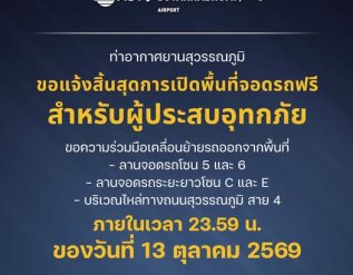 %e0%b8%97%e0%b9%88%e0%b8%b2%e0%b8%ad%e0%b8%b2%e0%b8%81%e0%b8%b2%e0%b8%a8%e0%b8%a2%e0%b8%b2%e0%b8%99%e0%b8%aa%e0%b8%b8%e0%b8%a7%e0%b8%a3%e0%b8%a3%e0%b8%93%e0%b8%a0%e0%b8%b9%e0%b8%a1%e0%b8%b4-104