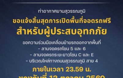 %e0%b8%97%e0%b9%88%e0%b8%b2%e0%b8%ad%e0%b8%b2%e0%b8%81%e0%b8%b2%e0%b8%a8%e0%b8%a2%e0%b8%b2%e0%b8%99%e0%b8%aa%e0%b8%b8%e0%b8%a7%e0%b8%a3%e0%b8%a3%e0%b8%93%e0%b8%a0%e0%b8%b9%e0%b8%a1%e0%b8%b4-104