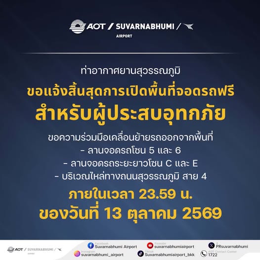 %e0%b8%97%e0%b9%88%e0%b8%b2%e0%b8%ad%e0%b8%b2%e0%b8%81%e0%b8%b2%e0%b8%a8%e0%b8%a2%e0%b8%b2%e0%b8%99%e0%b8%aa%e0%b8%b8%e0%b8%a7%e0%b8%a3%e0%b8%a3%e0%b8%93%e0%b8%a0%e0%b8%b9%e0%b8%a1%e0%b8%b4-104