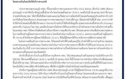 %e0%b8%97%e0%b9%88%e0%b8%b2%e0%b8%ad%e0%b8%b2%e0%b8%81%e0%b8%b2%e0%b8%a8%e0%b8%a2%e0%b8%b2%e0%b8%99%e0%b8%aa%e0%b8%b8%e0%b8%a7%e0%b8%a3%e0%b8%a3%e0%b8%93%e0%b8%a0%e0%b8%b9%e0%b8%a1%e0%b8%b4-106